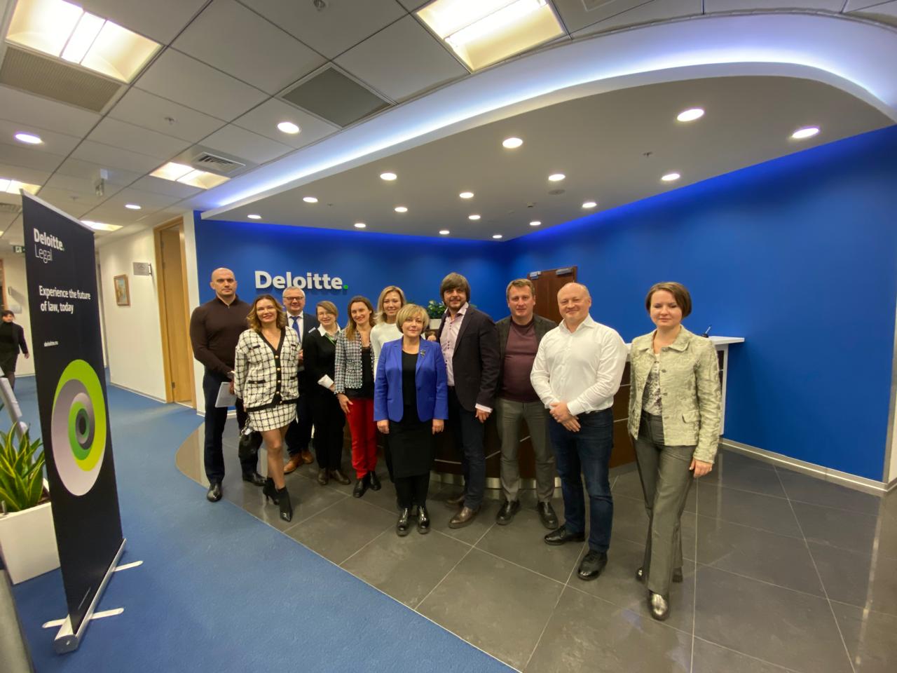 Профессиональное мероприятие Deloitte