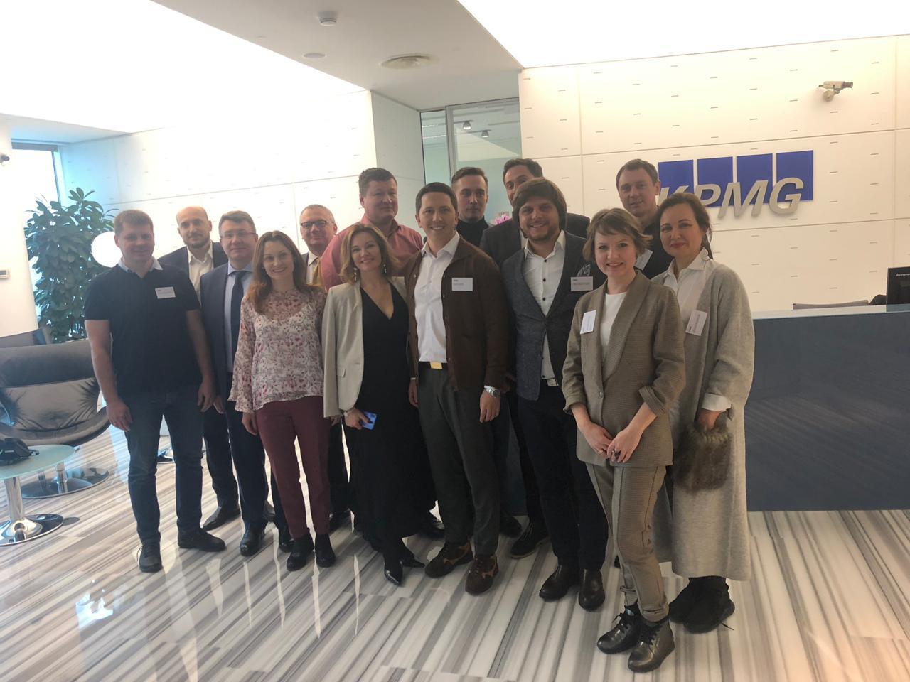 Профессиональное мероприятие KPMG